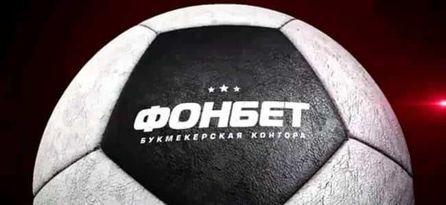 Акция с призовым фондом в 500 000 000 рублей продлится месяц в БК «Фонбет»