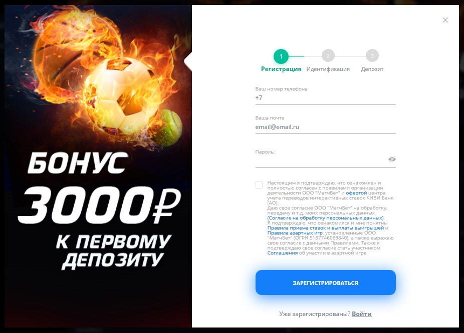 регистрация в VULKANBET 100 руб